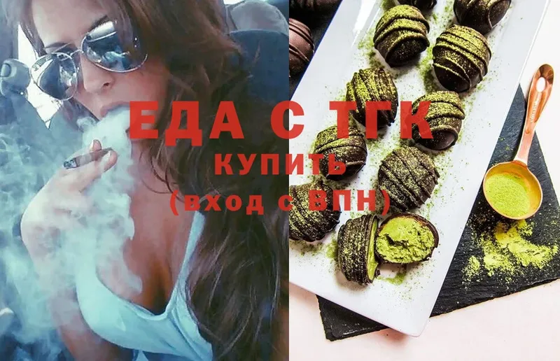 Cannafood конопля  Кемь 