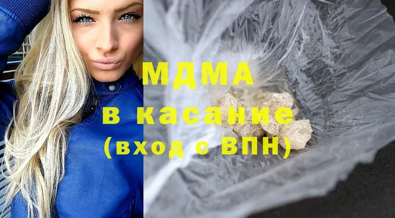 мега ссылка  где купить наркоту  Кемь  shop официальный сайт  MDMA crystal 